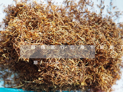 招商银行信用卡逾期了十多天 招行信用卡 逾期一天