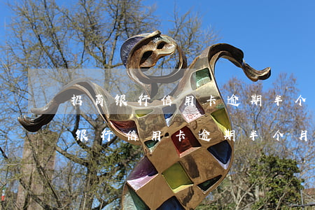 招商银行信用卡逾期半个月会锁卡吗-招商银行信用卡逾期半个月会锁卡吗怎么办