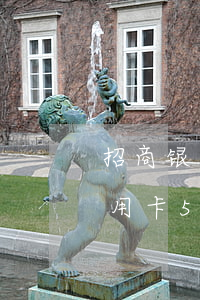 招商银行信用卡逾期还一百元-招商银行信用卡5000逾期三个月要起诉我真的么