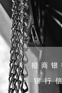 招商银行逾期违约金和利息会超过本金（招商银行信用卡逾期后的违约金）