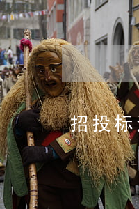 招投标法对工程采购是怎么规定的