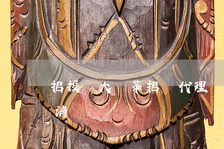 招投標大變革：招標代理資格認定有望全面取消
