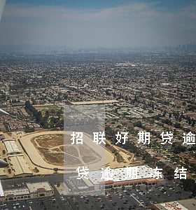 招联好期贷逾期冻结多久能恢复-招联好期贷逾期冻结多久能恢复正常