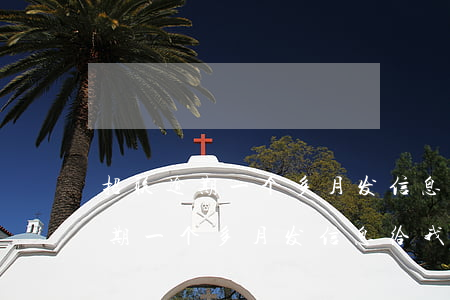 招联逾期一个多月发信息给我朋友-招联逾期一个多月发信息给我朋友是真的吗