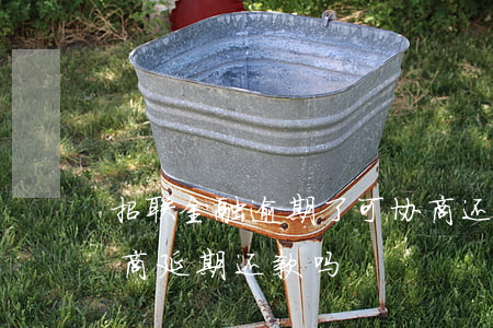 招联金融逾期了可协商还款吗(招联金融能协商延期还款吗)
