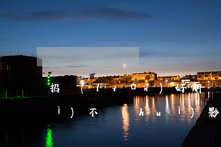 招聯(lián)好期貸逾期一天會(huì)不會(huì)影響招商銀行信用卡（招聯(lián)好期貸逾期一天）