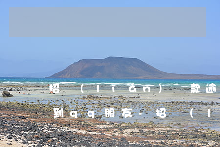 招聯(lián)貸款逾期發(fā)信息到qq朋友-招聯(lián)貸款逾期發(fā)信息到qq朋友是真的嗎