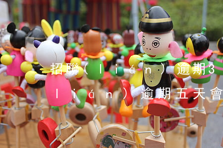 招聯(lián)逾期300天后果(招聯(lián)逾期五天會怎么樣)