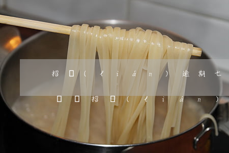 招聯(lián)逾期七天會(huì)起訴嗎(招聯(lián)逾期五天會(huì)怎么樣)