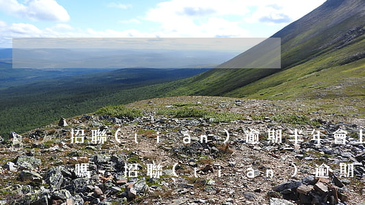 招聯(lián)逾期半年會上征信黑名單嗎-招聯(lián)逾期半年會上征信黑名單嗎知乎