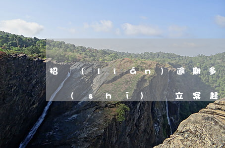 招聯(lián)逾期多長(zhǎng)時(shí)間立案起訴