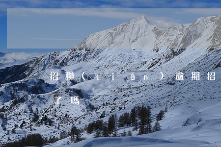 招聯(lián)逾期招商信用卡也不能用了嗎