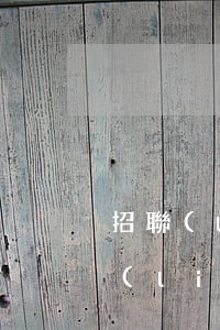招聯(lián)逾期罰息可以減免么(招聯(lián)金融逾期1年了,怎么減免利息和滯納金)