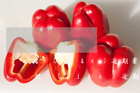 招聯(lián)逾期要發(fā)律師函(招聯(lián)逾期要發(fā)律師函)