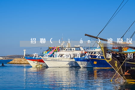 招聯(lián)逾期說(shuō)給地方寄律師函怎么辦-招聯(lián)逾期說(shuō)給地方寄律師函怎么辦理