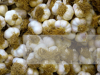 招聯(lián)逾期跟我朋友說了欠多少錢-招聯(lián)逾期跟我朋友說了欠多少錢怎么辦
