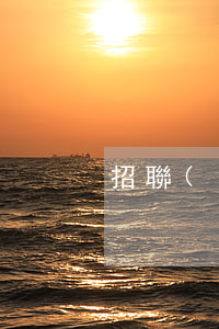 招聯(lián)金融4萬逾期會起訴嗎