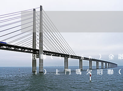 招聯(lián)金融欠9000會(huì)上門嗎(欠招聯(lián)金融50000還不上會(huì)怎么樣處理)