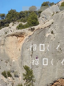招聯(lián)金融欠9萬多逾期(有人欠招聯(lián)金融兩萬逾期半年多被起訴的嗎)