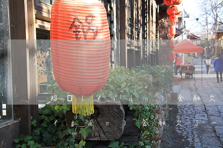 招聯(lián)金融欠了1000(招聯(lián)金融欠了一千五逾期了會(huì)被起訴嗎)