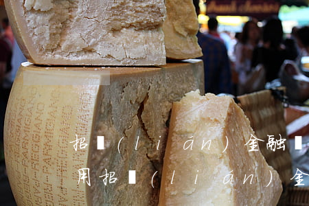 招聯(lián)金融沒有逾期為什么不能用(招聯(lián)金融沒有逾期為什么不能用了)