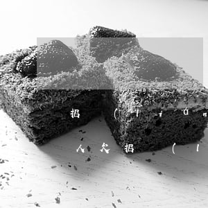 招聯(lián)金融逾期二天會起訴嗎(有人欠招聯(lián)金融兩萬逾期半年多被起訴的嗎)