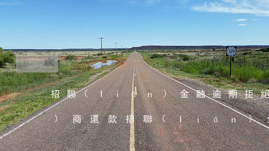招聯(lián)金融逾期拒絕協(xié)商還款(招聯(lián)金融長期拒絕還款)