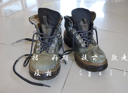 招聯好期貸提前還款是否需要還利息？詳解及相關規(guī)定