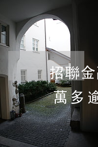 招聯金融欠四千多會不會上門(招聯金融欠4萬多逾期兩個月了說要上門催收是真的嗎)