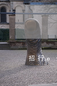 招行e分期還款逾期(招行e分期提前還款)