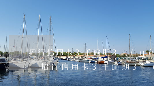 招行信用卡3千逾期3個(gè)月說上門-招行信用卡3千逾期3個(gè)月說上門是真的嗎