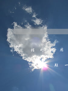 招行信用卡十幾塊逾期一周(招行信用卡十幾塊逾期一周)