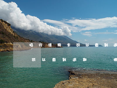 招行信用卡可以查到逾期帳單-招行信用卡可以查到逾期帳單嘛