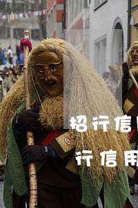 招行信用卡逾期1萬3個(gè)月(招商銀行信用卡3000逾期半年)