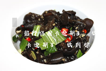 招行信用卡逾期3萬收到律師函-招行信用卡逾期3萬收到律師函是真的嗎