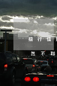 招行信用卡逾期催收(招行信用卡逾期催收突然不聯(lián)系了)