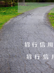 招行信用卡逾期兩個(gè)月說要逮捕我(招行信用卡逾期兩個(gè)月說要逮捕我)
