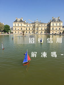 招行信用卡逾期凍結(jié)還了最低能解凍嗎-招行信用卡逾期凍結(jié)還了最低能解凍嗎