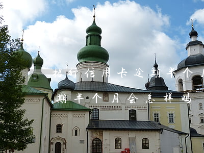 招行信用卡逾期半个月会怎样(招行信用卡逾期半个月会怎样吗)