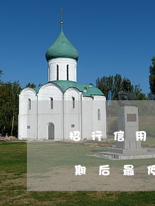 招行信用卡逾期后最低還款額(招行信用卡逾期后最低還款額)