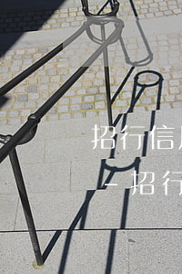招行信用卡逾期嚴(yán)重還能用嗎6-招行信用卡逾期嚴(yán)重還能用嗎6年