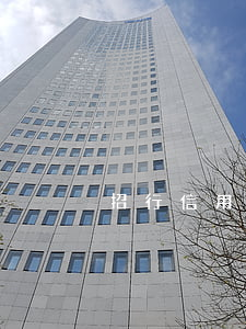 招行信用卡逾期四個(gè)月抓人