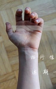 招行信用卡逾期多久会开始催收(招行信用卡 逾期一天)