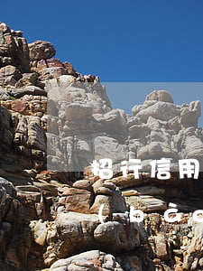 招行信用卡逾期幾天會(huì)上征信報(bào)告-招行信用卡逾期幾天會(huì)上征信報(bào)告嗎