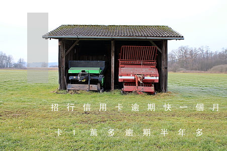 招行信用卡逾期快一個月了(欠招商銀行信用卡1萬多逾期半年多)