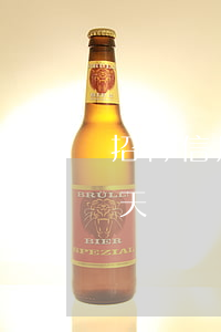 招行信用卡逾期扣款 招商銀行信用卡 逾期4天