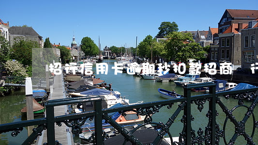 招行信用卡逾期秒扣款 招商銀行秒扣款