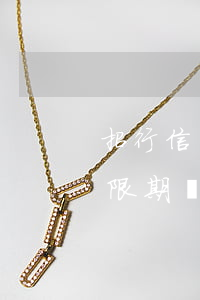 招行信用卡逾期罰息計算(招商銀行信用卡寬限期過了就會扣逾期費嗎)