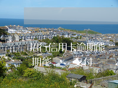 招行信用卡逾期能凍結支付寶(招行信用卡逾期能凍結支付寶)