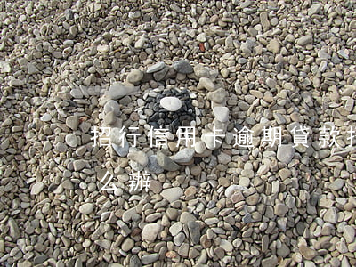 招行信用卡逾期貸款(招行信用卡逾期貸款怎么辦)